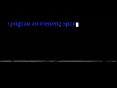 آلة قطع الرغوة PU